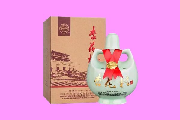 遵义市正安回收杏花村